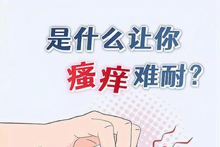 雷竞技有多少用户截图0